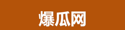 黑料吃瓜